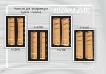 _90° угловой шкаф купе 2100мм