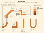 Кухня Престиж КХ-24