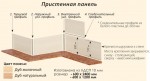 Кухня Престиж КХ-24